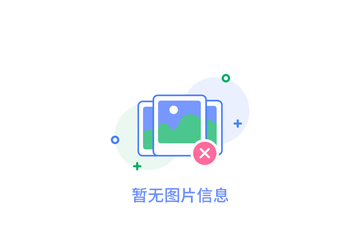 2025年6月上旬 安全生產(chǎn)檢測檢驗報告信息公開表 礦山材料